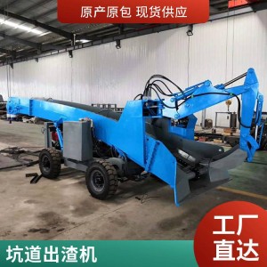 履带式渣机械 耙斗装岩机 矿山工程扒渣设备 操控灵活