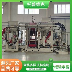 加气混凝土砌块生产设备 自动化效率高 全套加气砖生产线机器