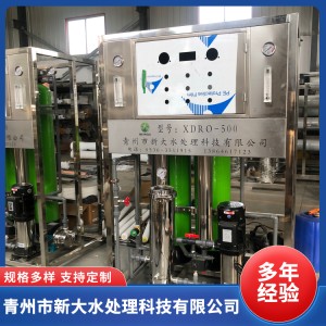 净化水设备 软启动无冲击 智能实时监测 锅炉软化水设备