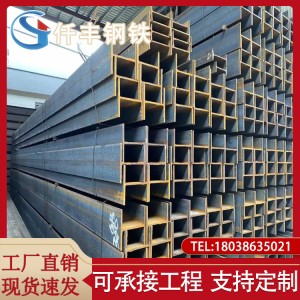 仟丰 高频焊接h型钢生产厂家 镀锌H型钢 钢结构建筑材料 抗弯能力强